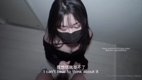 The Theme Of Verbally Abusing And Humiliating An Inch